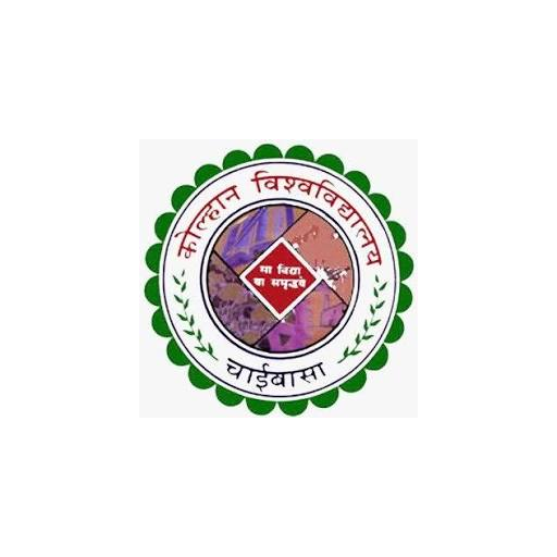 Kolhan University logo
