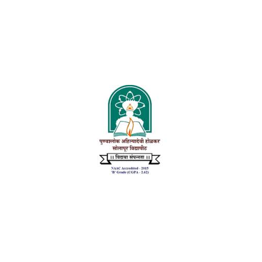 Punyashlok Ahilyadevi Holkar Solapur University logo